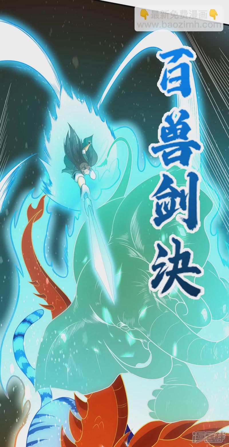 第8话 诛杀姑获鸟-第8话