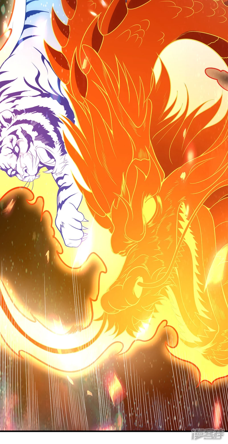 第8话 诛杀姑获鸟-第8话