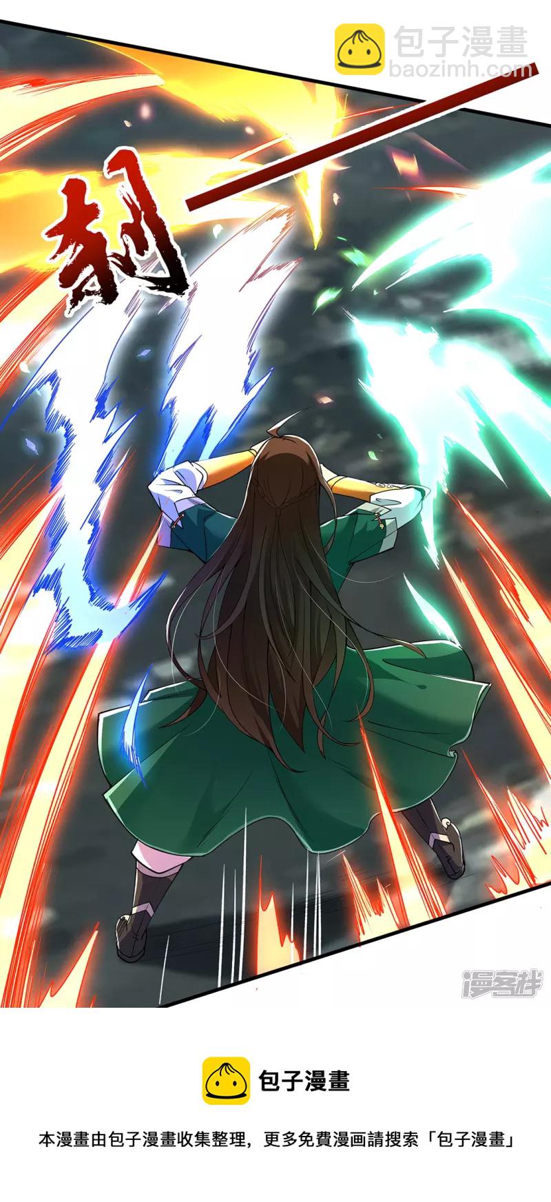 第8话 诛杀姑获鸟-第8话