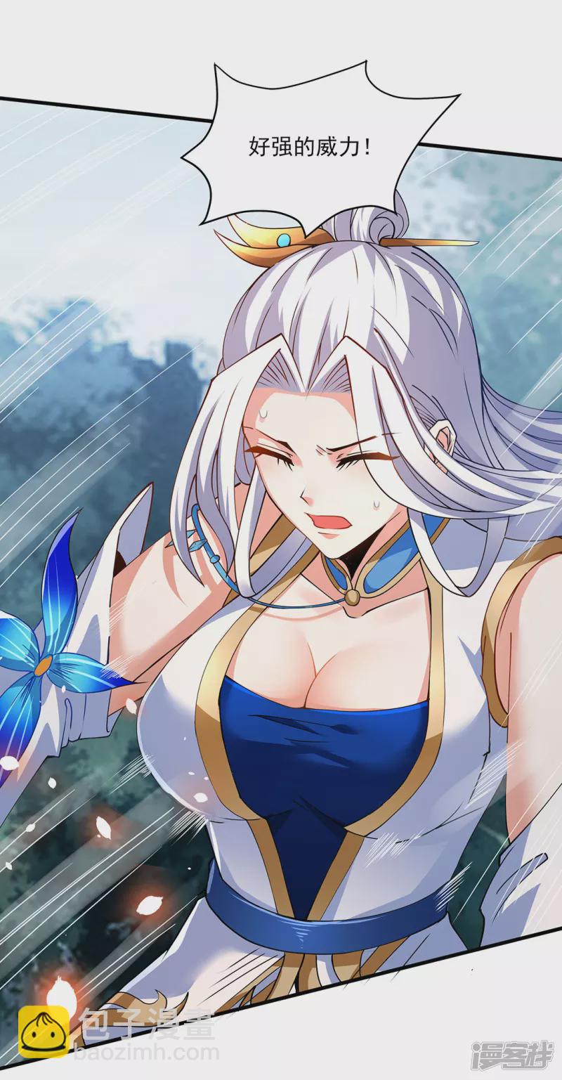 第8话 诛杀姑获鸟-第8话