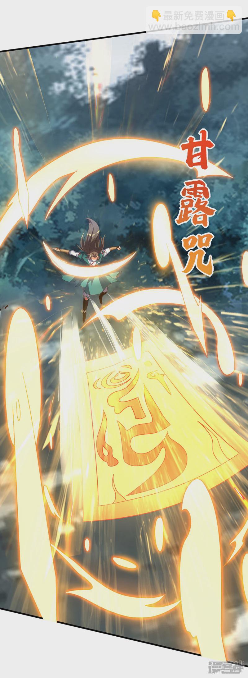 第8话 诛杀姑获鸟-第8话