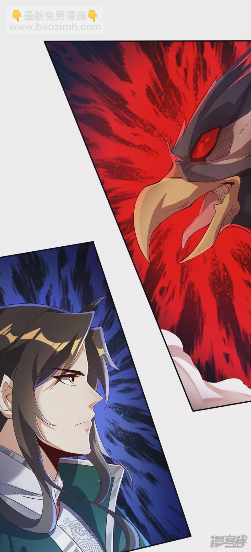 第8话 诛杀姑获鸟-第8话