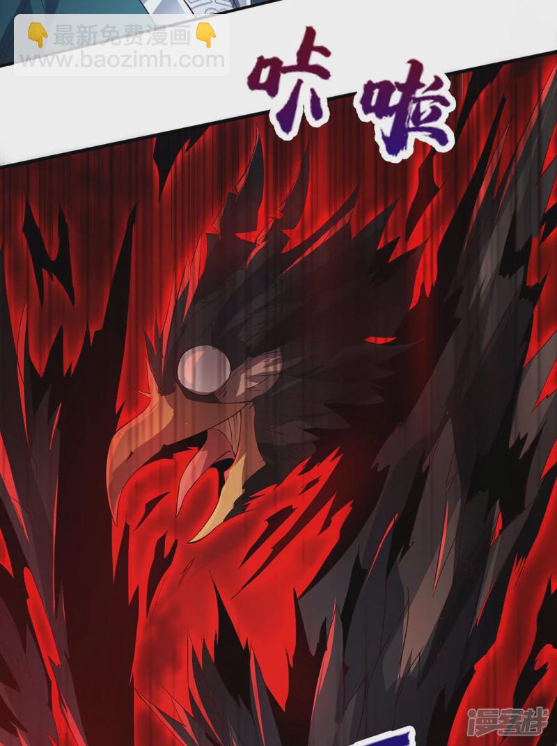 第8话 诛杀姑获鸟-第8话