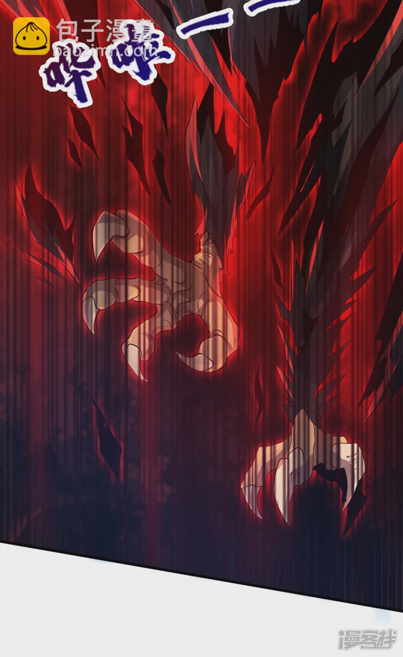 第8话 诛杀姑获鸟-第8话