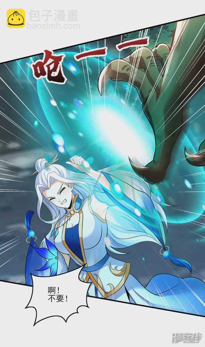 第8话 诛杀姑获鸟-第8话