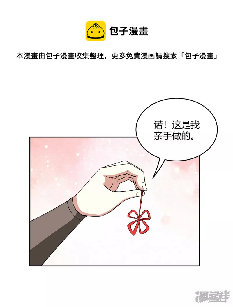 第8话 诛杀姑获鸟-第8话