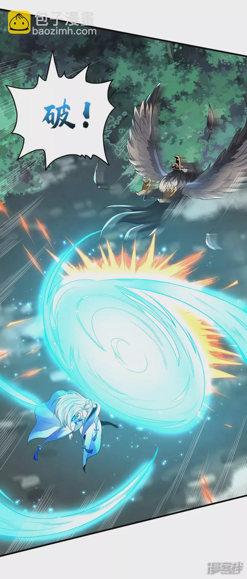 第8话 诛杀姑获鸟-第8话