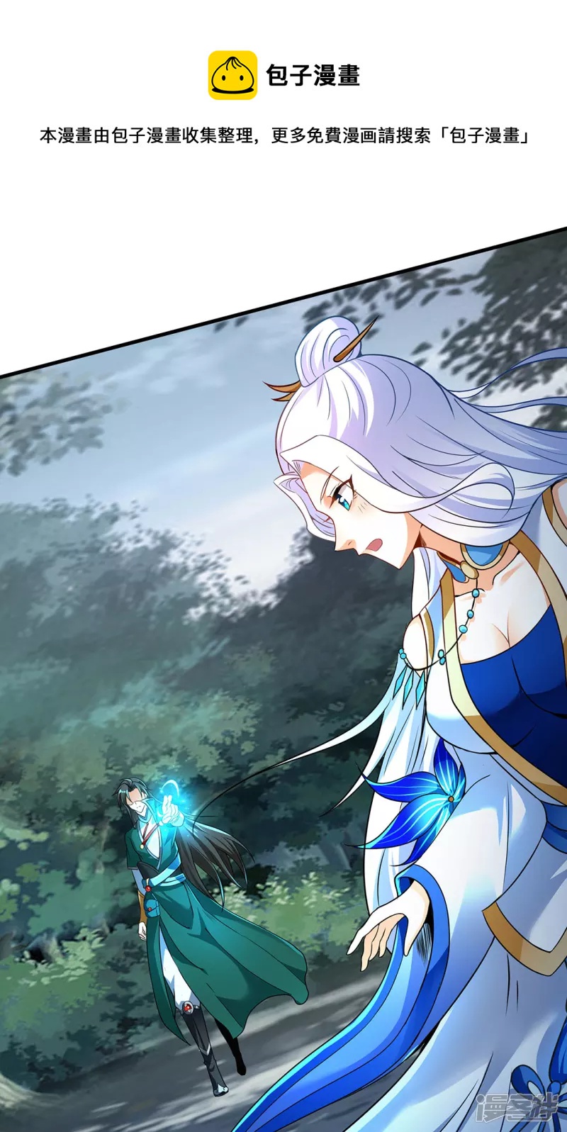 第8话 诛杀姑获鸟-第8话