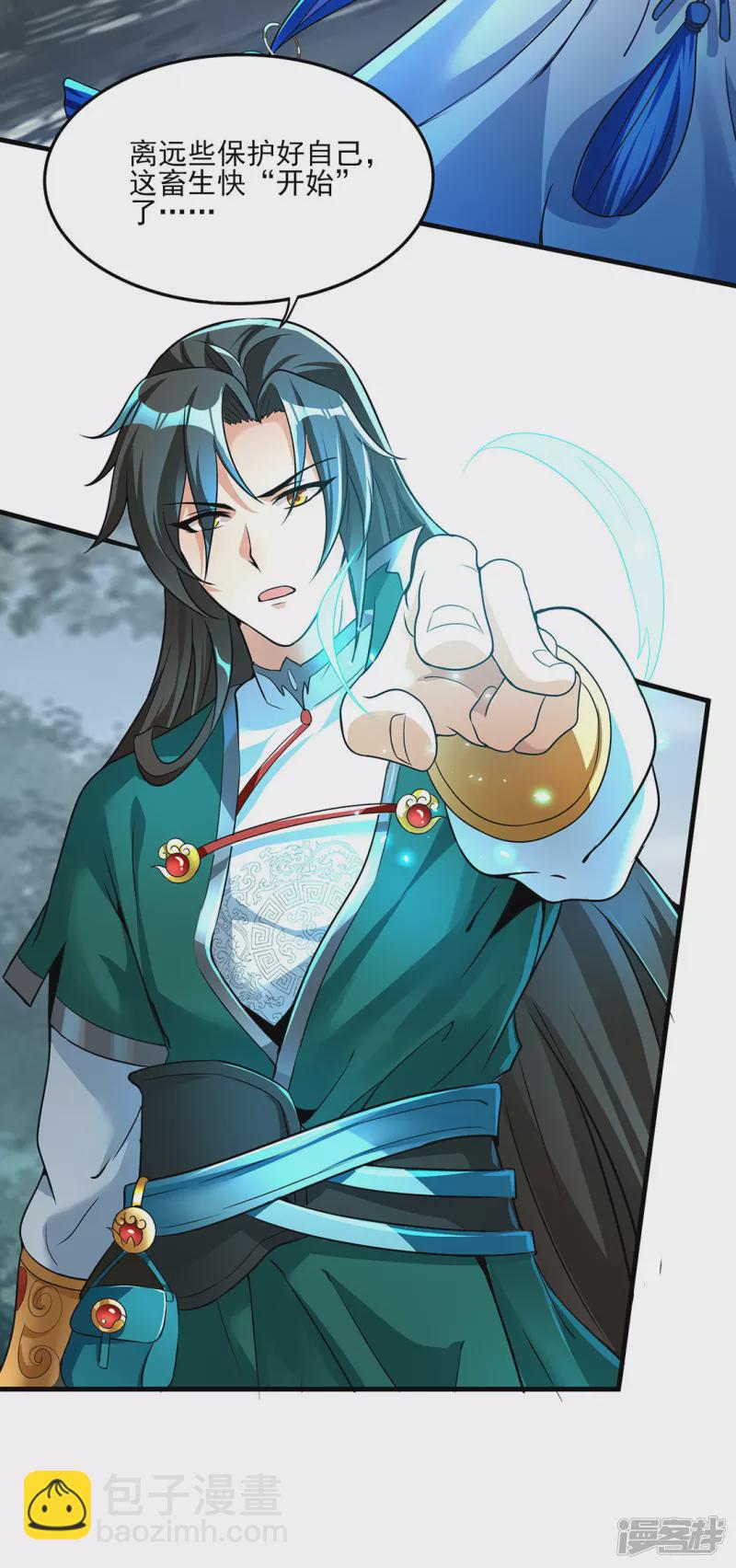 第8话 诛杀姑获鸟-第8话