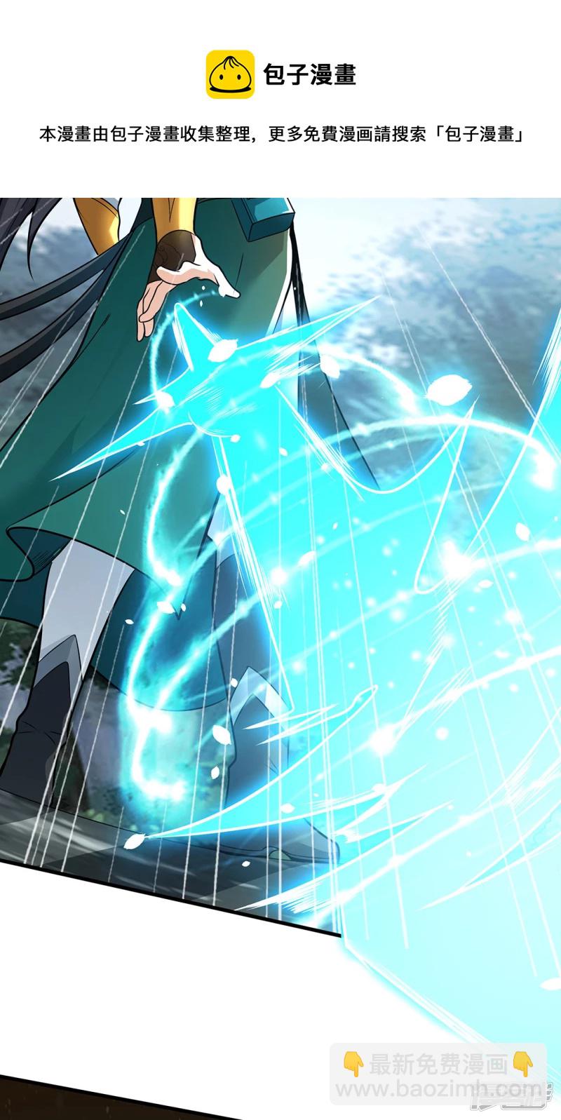 第8话 诛杀姑获鸟-第8话