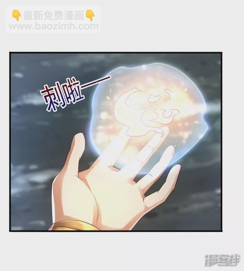 第9话 云飞趁人之危？-第10话