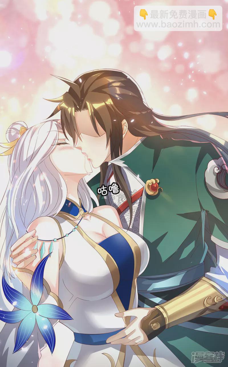 第9话 云飞趁人之危？-第10话