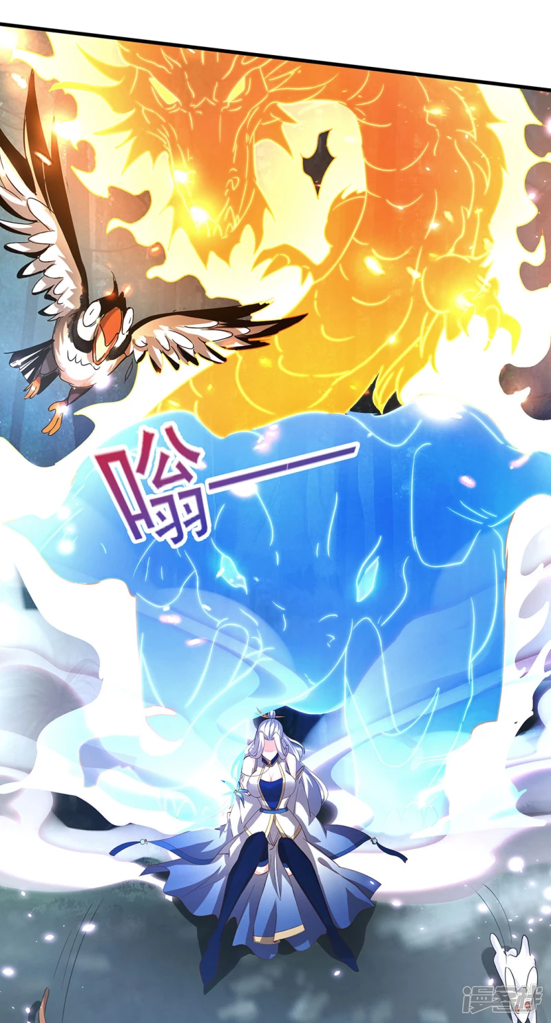 第9话 云飞趁人之危？-第10话