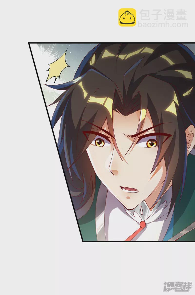 第9话 云飞趁人之危？-第10话