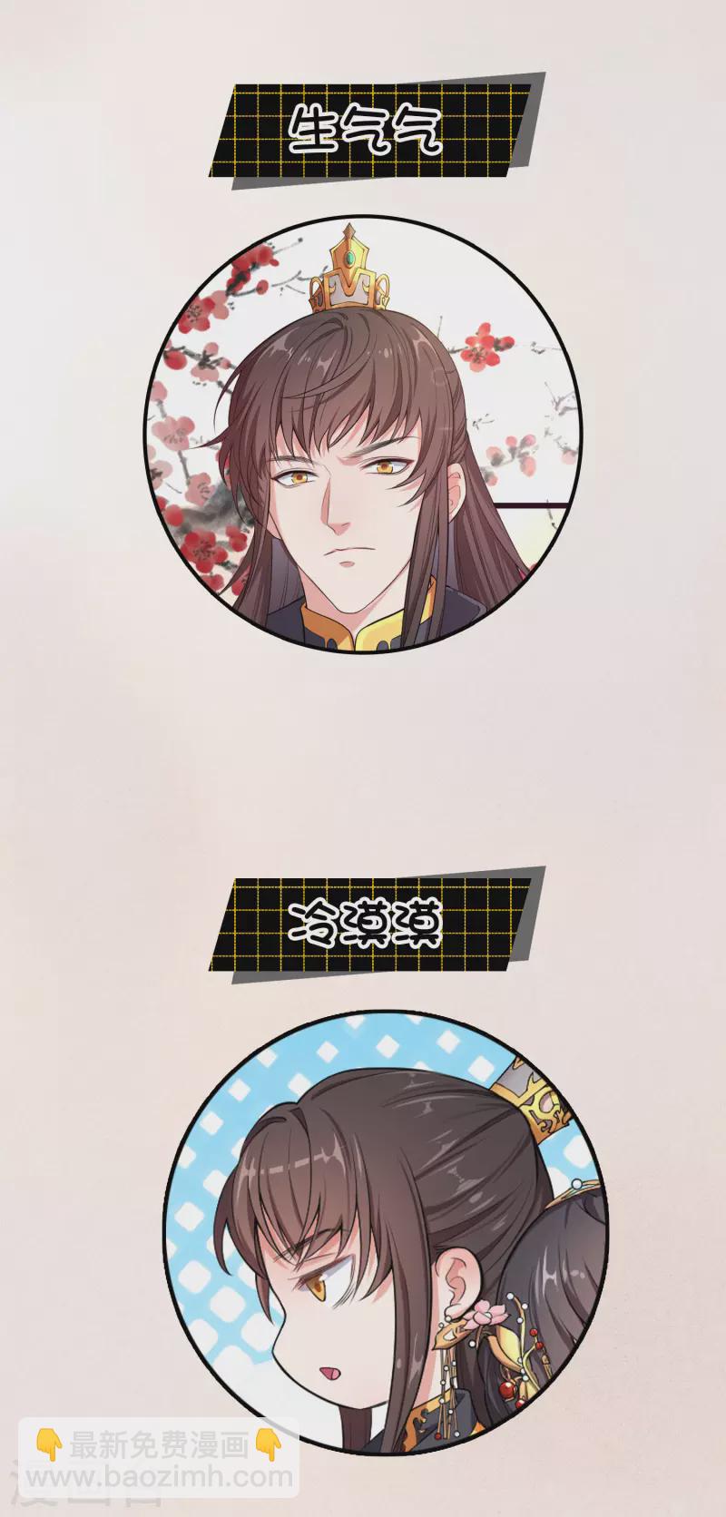 仵作王妃路子野 - 人物介紹 - 1