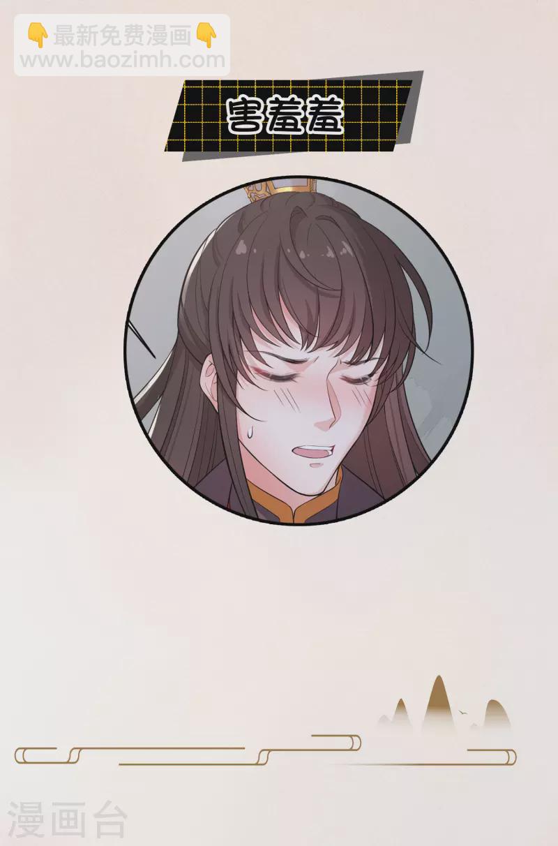 仵作王妃路子野 - 人物介紹 - 2