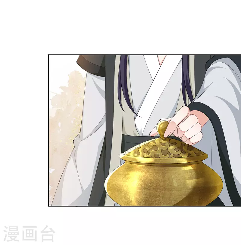 仵作王妃路子野 - 第14話 栽贓嫁禍 - 2