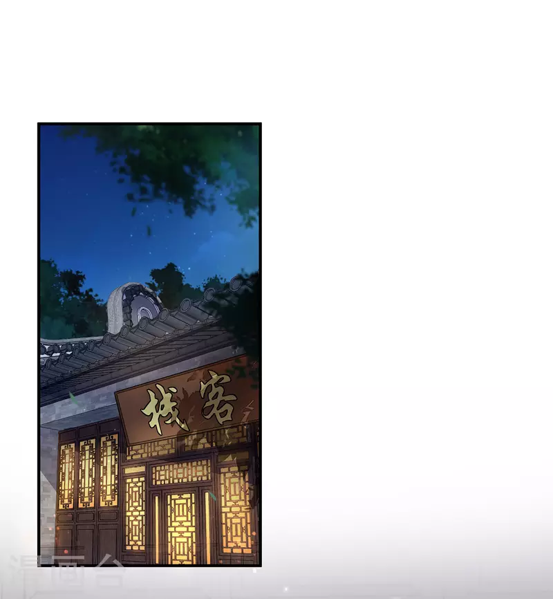 仵作王妃路子野 - 第16話 郡主的身份我搶定了！ - 2