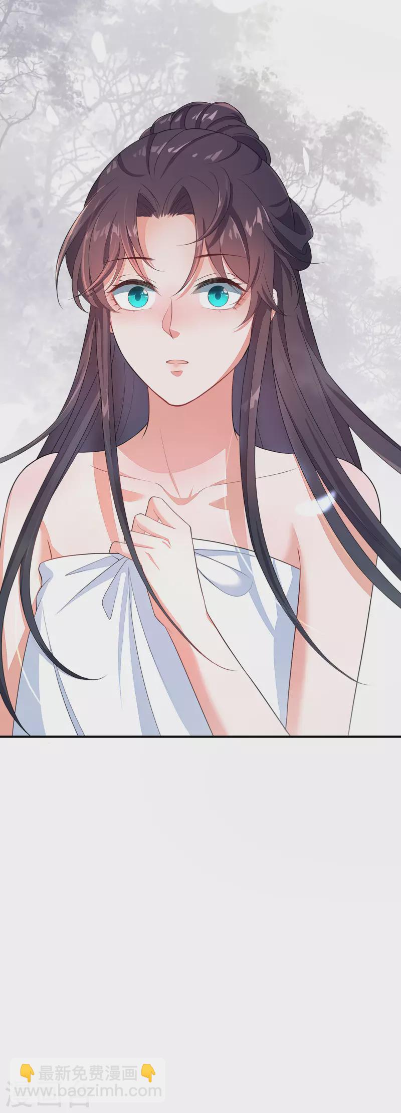 仵作王妃路子野 - 第16話 郡主的身份我搶定了！ - 5