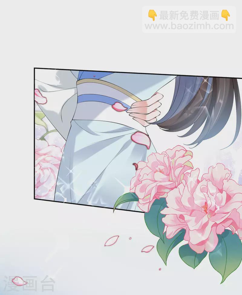 仵作王妃路子野 - 第21話 雲輕的身份就要保不住了嗎？ - 5