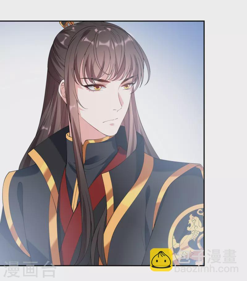 仵作王妃路子野 - 第23話 自己脫，還是我來？ - 5