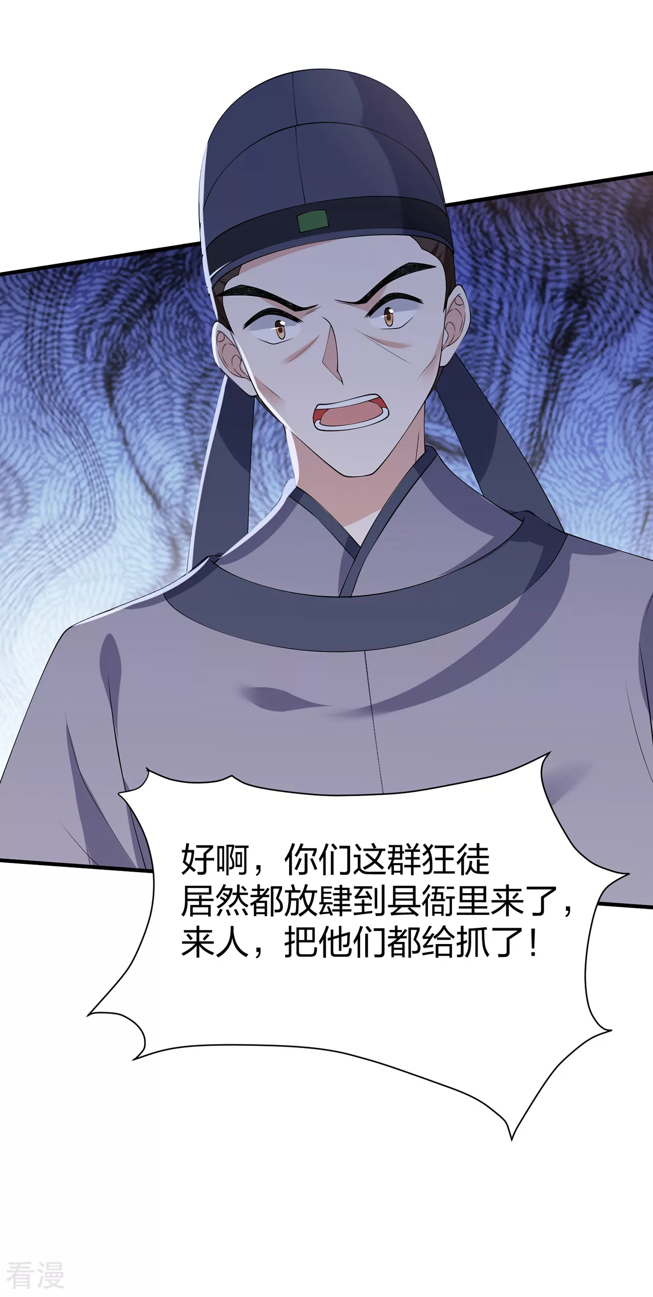 仵作王妃路子野 - 第29話 一場好戲 - 2