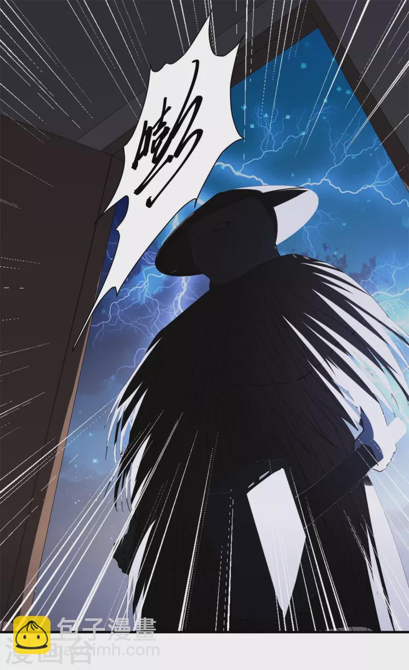 仵作王妃路子野 - 第26話 白隱宗是個女人？ - 3