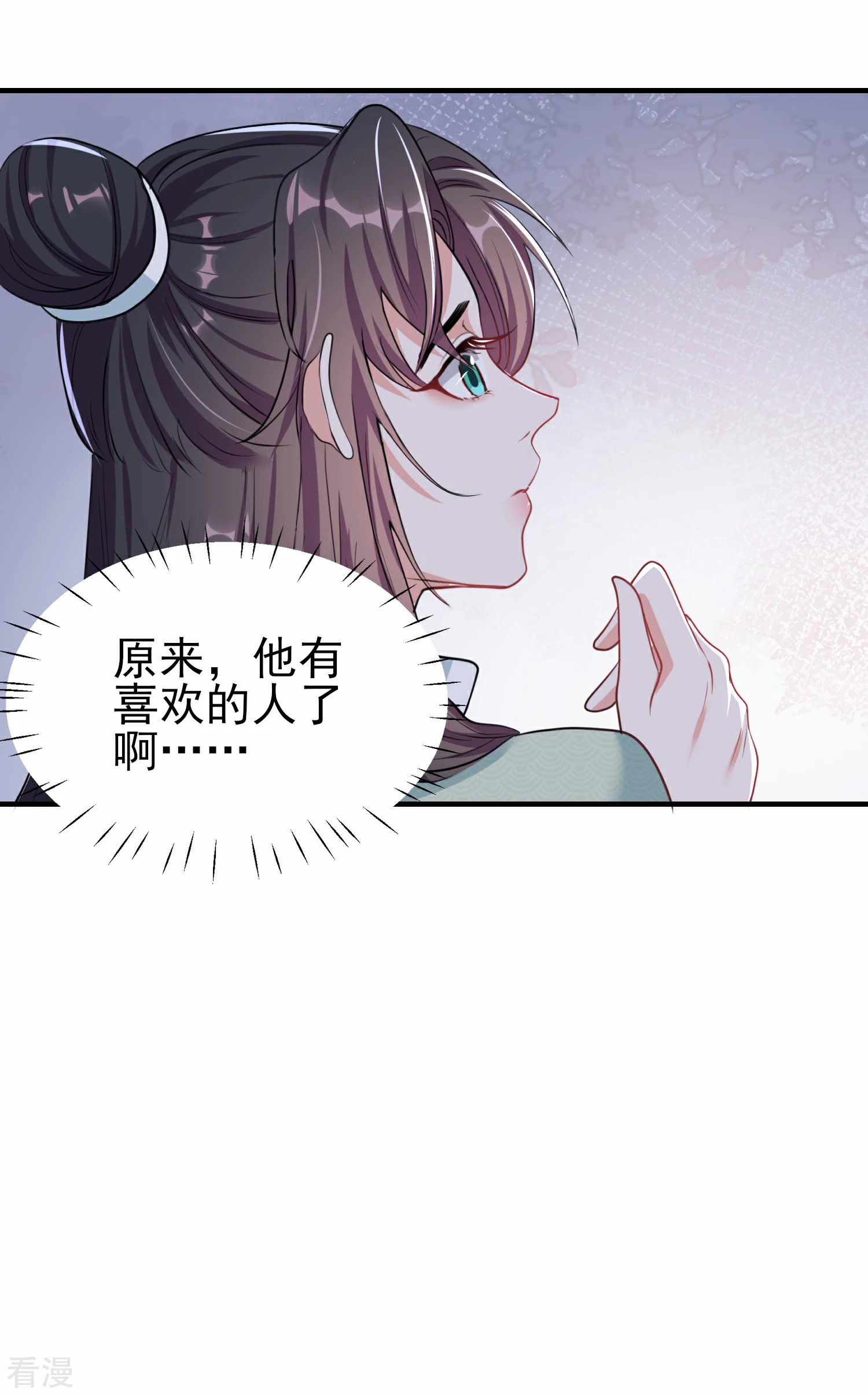 仵作王妃路子野 - 第30話 原來你有喜歡的人 - 1