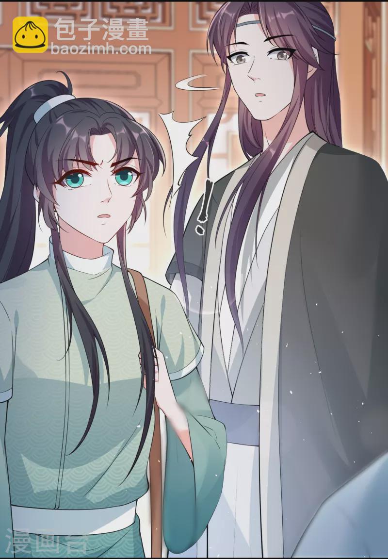 仵作王妃路子野 - 第35話 仇人相見分外眼紅 - 4