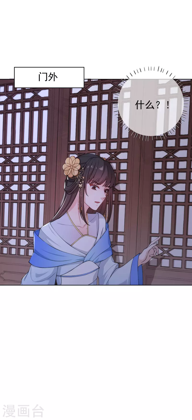 仵作王妃路子野 - 第6話 身世之謎 - 7