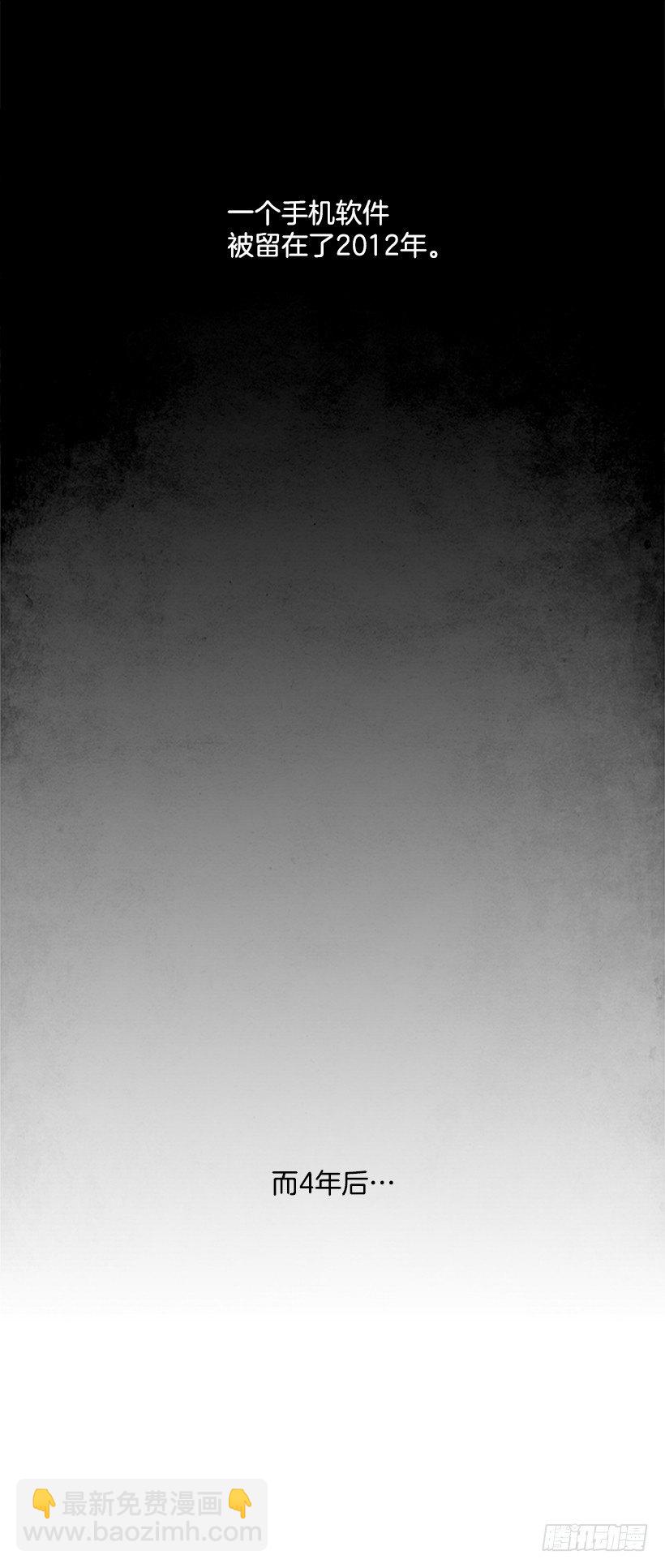 1.我的世界在低语（1）(1/2)-第2话