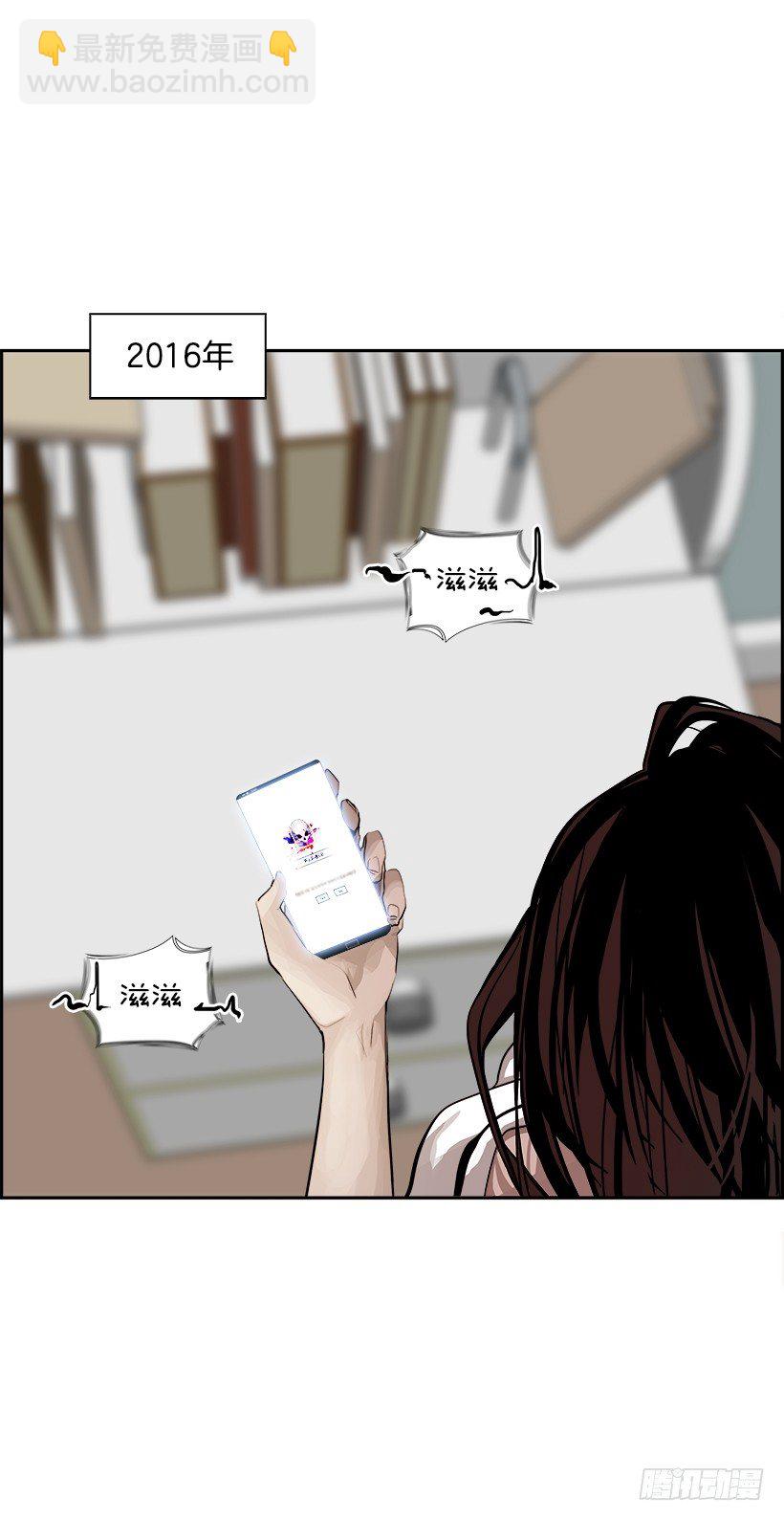 1.我的世界在低语（1）(1/2)-第2话