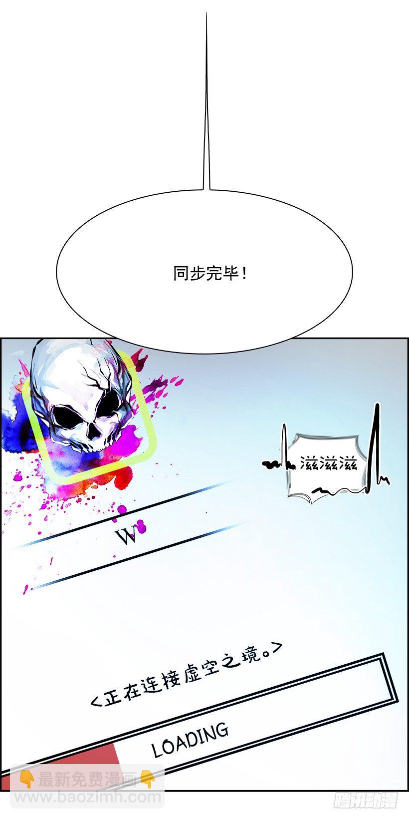 1.我的世界在低语（1）(1/2)-第2话