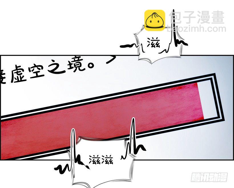 1.我的世界在低语（1）(1/2)-第2话