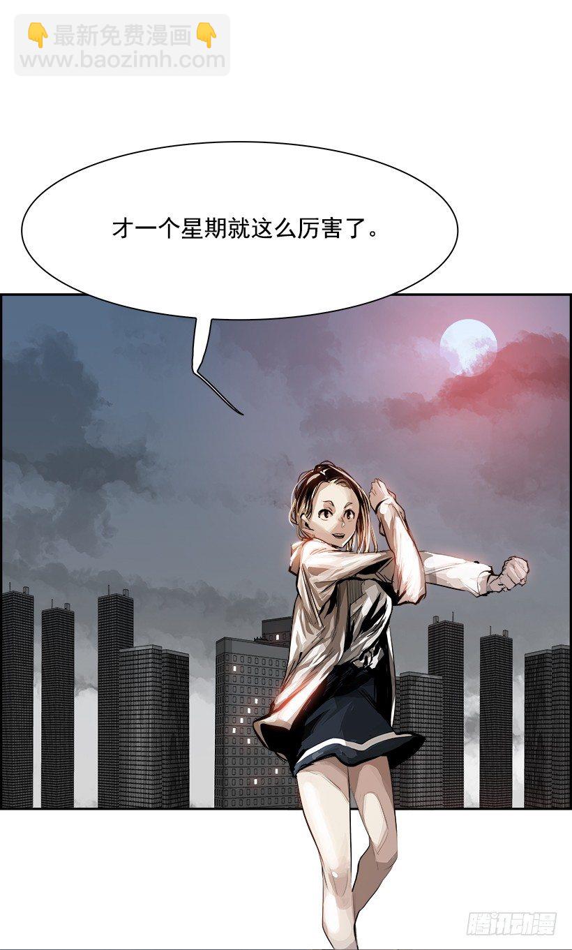 1.我的世界在低语（1）(1/2)-第2话