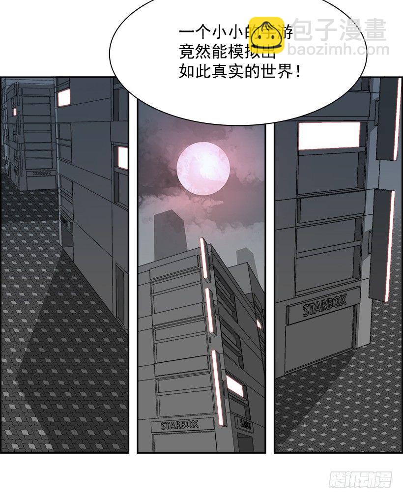 1.我的世界在低语（1）(1/2)-第2话