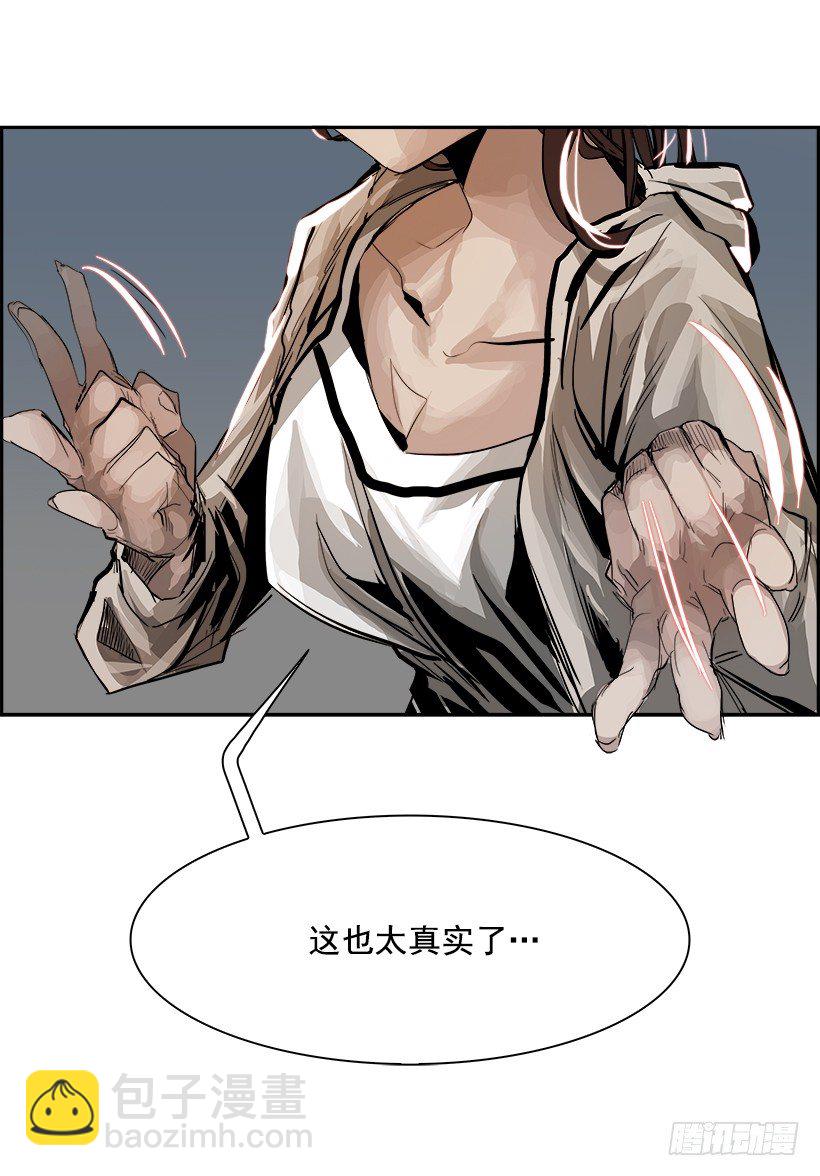 1.我的世界在低语（1）(1/2)-第2话