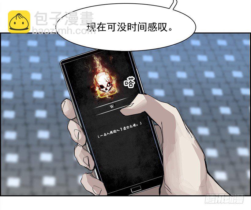 1.我的世界在低语（1）(1/2)-第2话