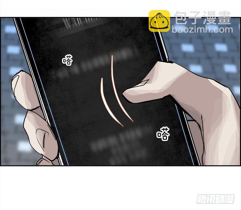 1.我的世界在低语（1）(1/2)-第2话