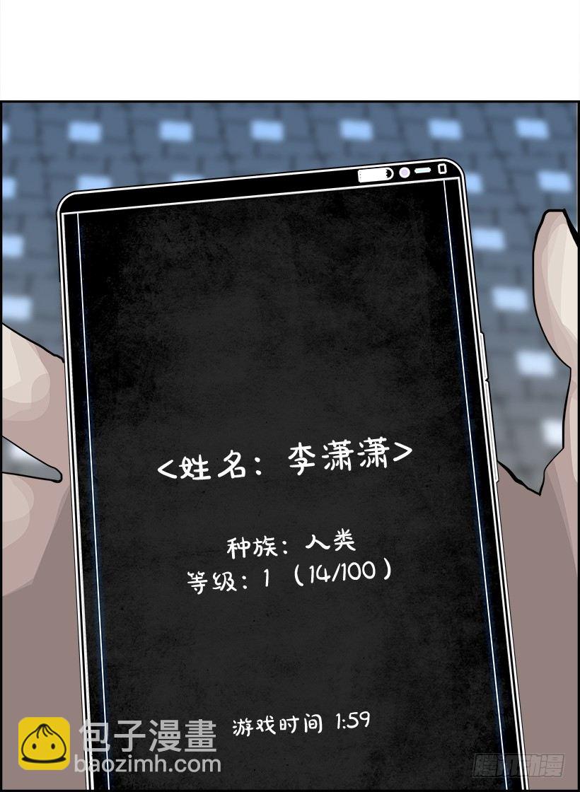 1.我的世界在低语（1）(1/2)-第2话