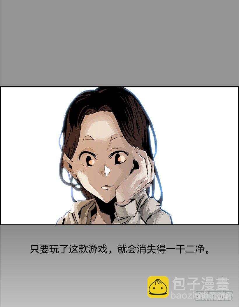 1.我的世界在低语（1）(1/2)-第2话