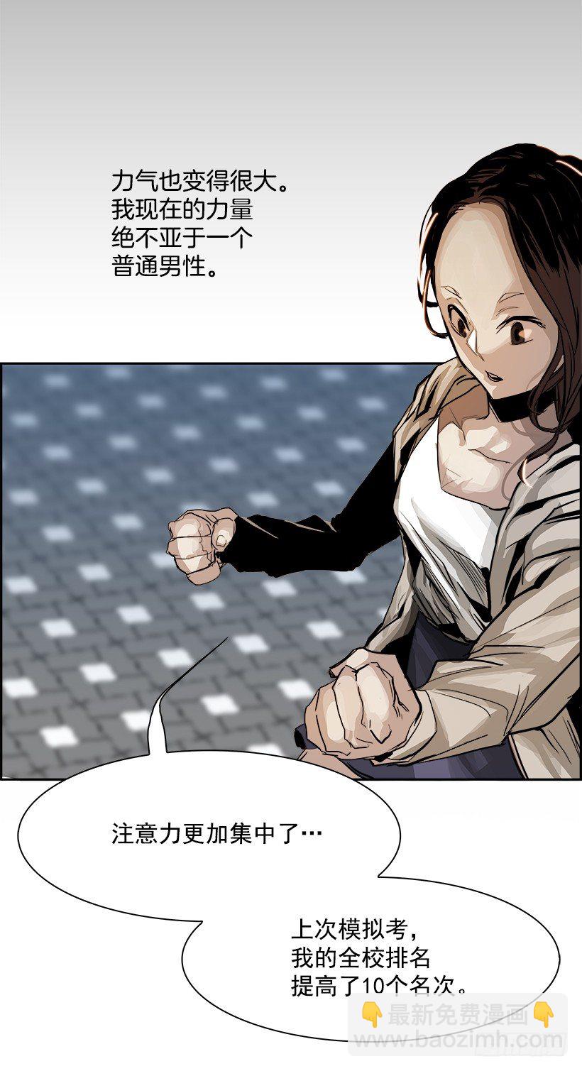 1.我的世界在低语（1）(1/2)-第2话