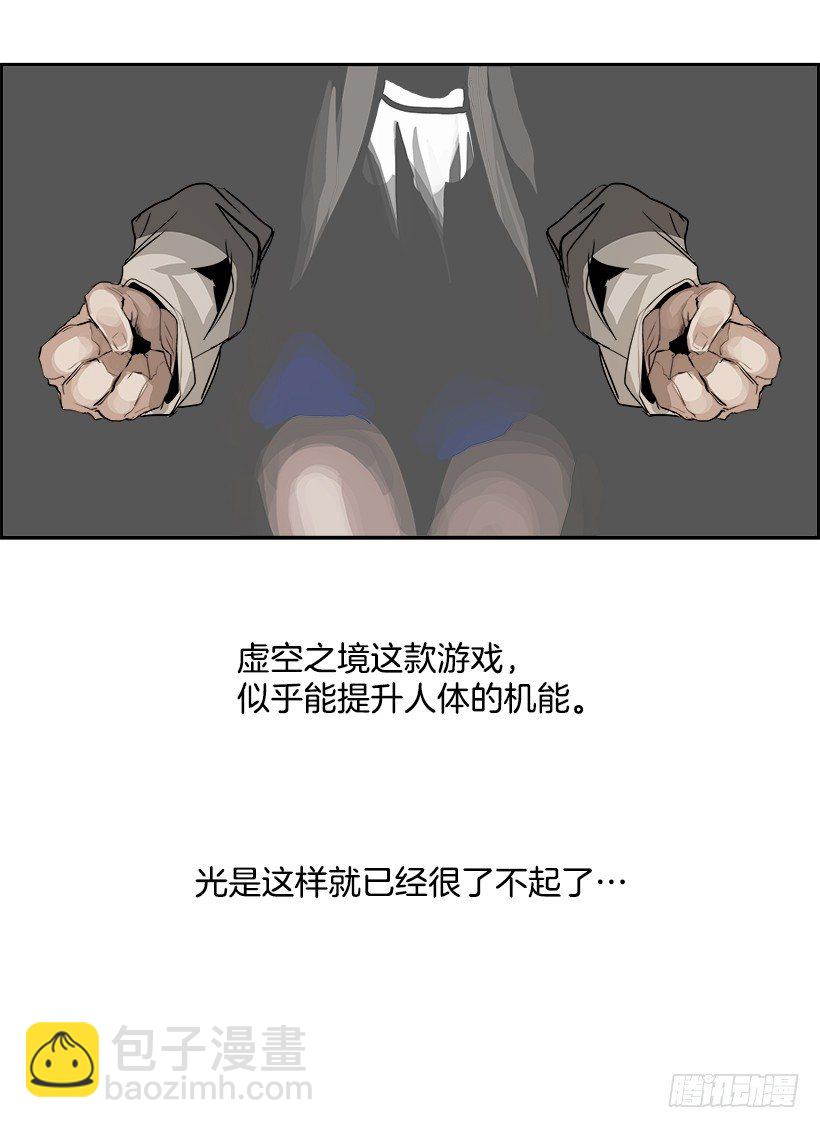 1.我的世界在低语（1）(1/2)-第2话