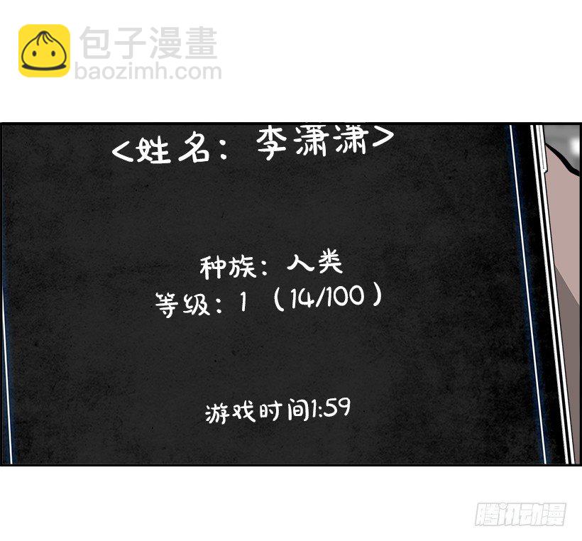 1.我的世界在低语（1）(1/2)-第2话