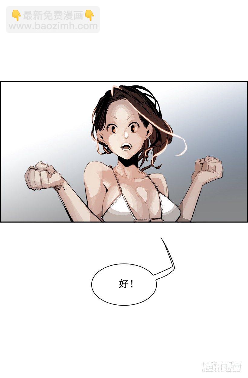 1.我的世界在低语（1）(1/2)-第2话