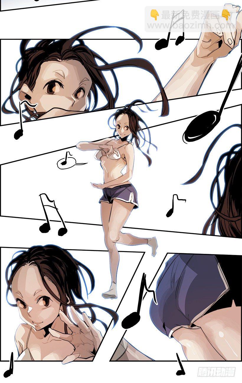 1.我的世界在低语（1）(1/2)-第2话