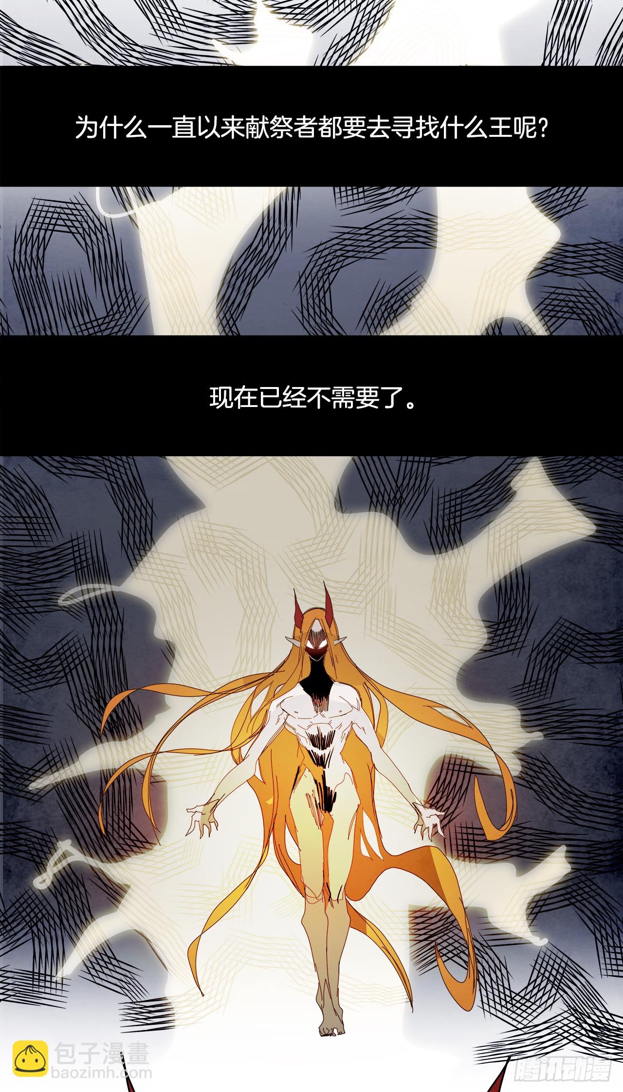 101.蛆虫做着苍蝇的梦（3）(1/2)-第102话