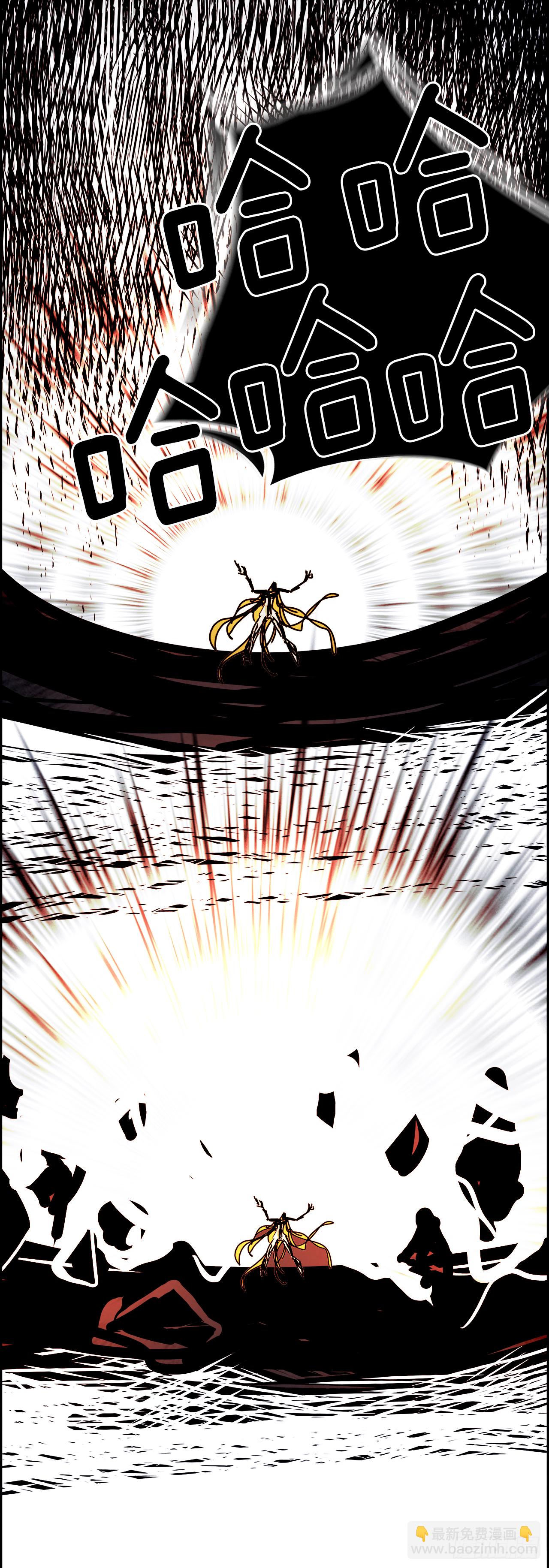 101.蛆虫做着苍蝇的梦（3）(1/2)-第102话