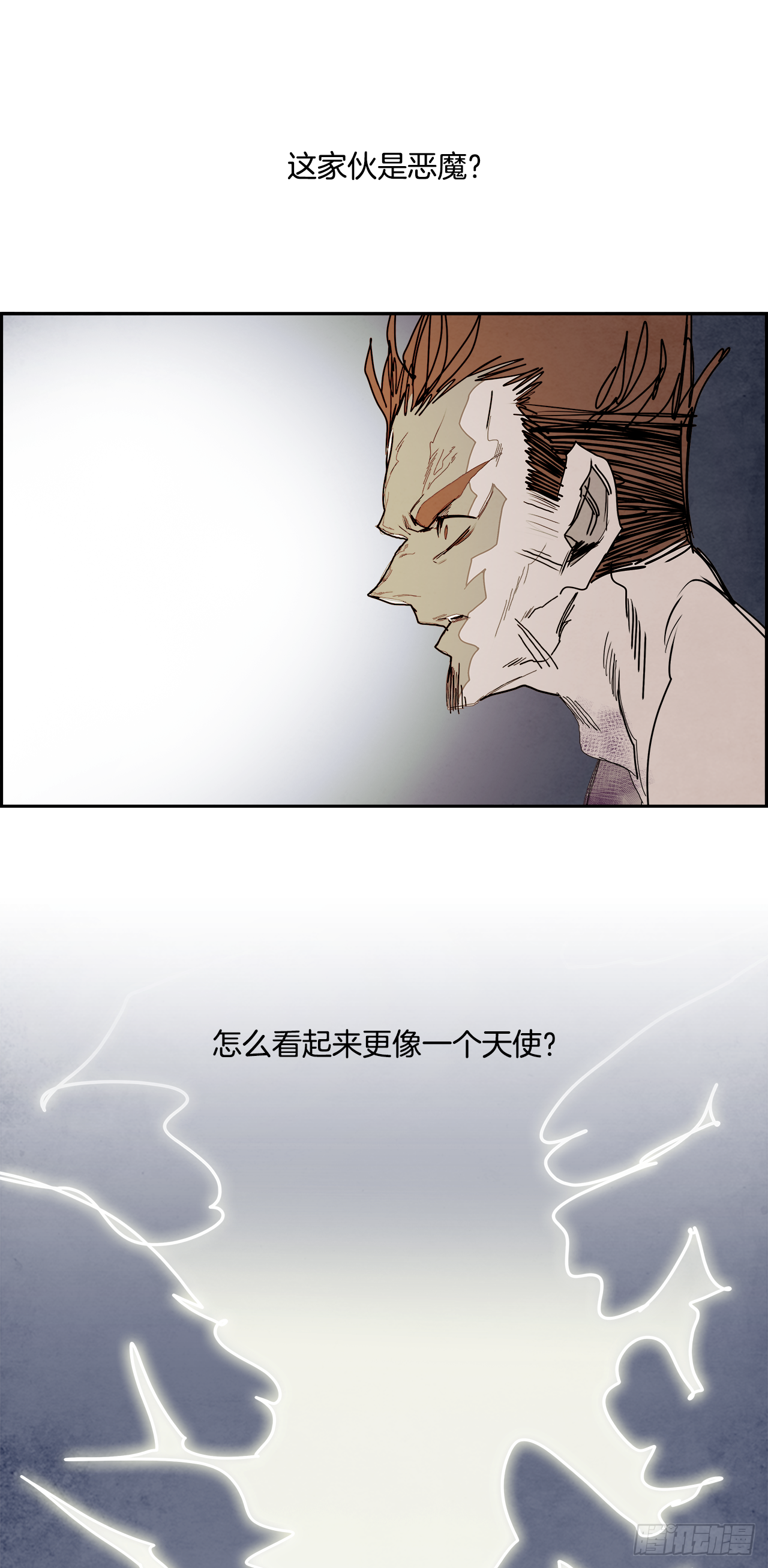 101.蛆虫做着苍蝇的梦（3）(1/2)-第102话