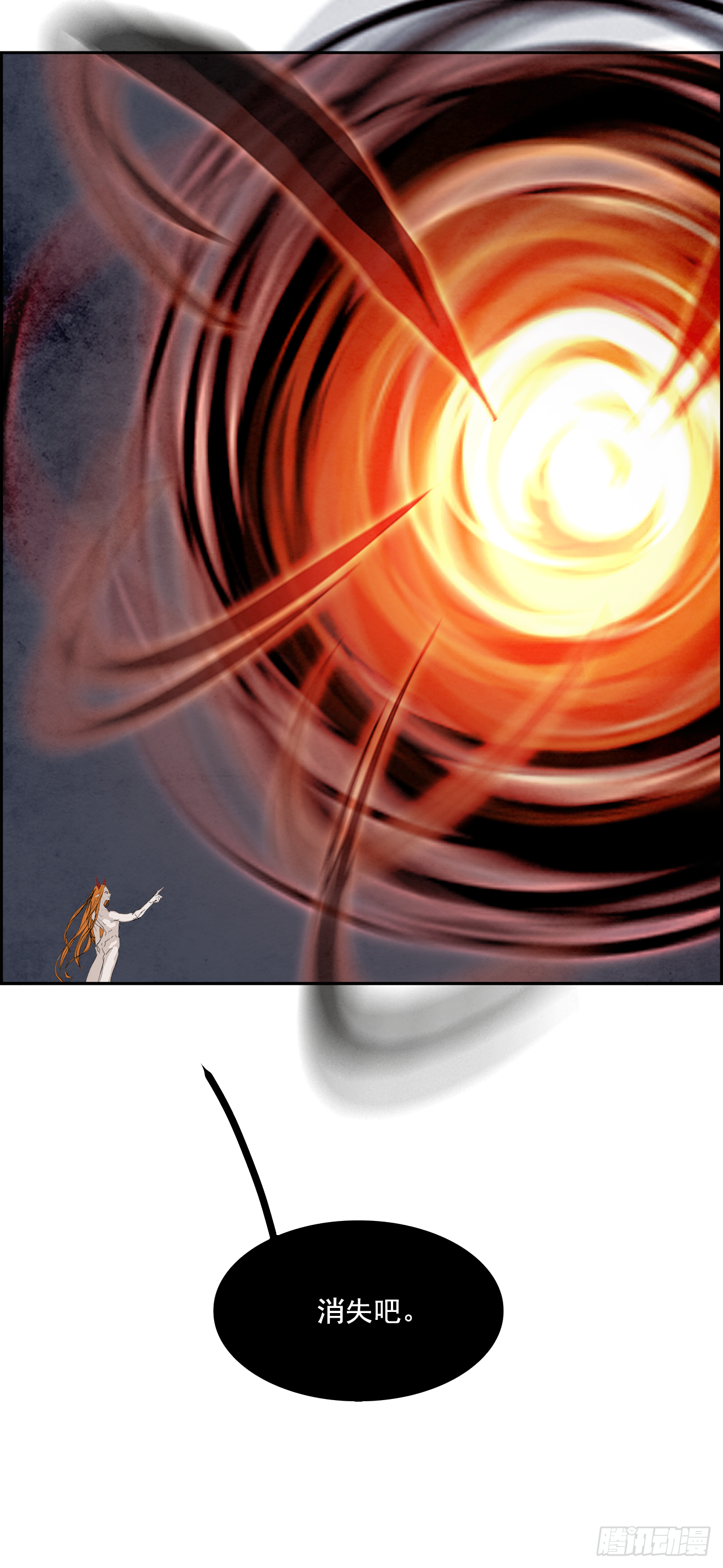 101.蛆虫做着苍蝇的梦（3）(1/2)-第102话